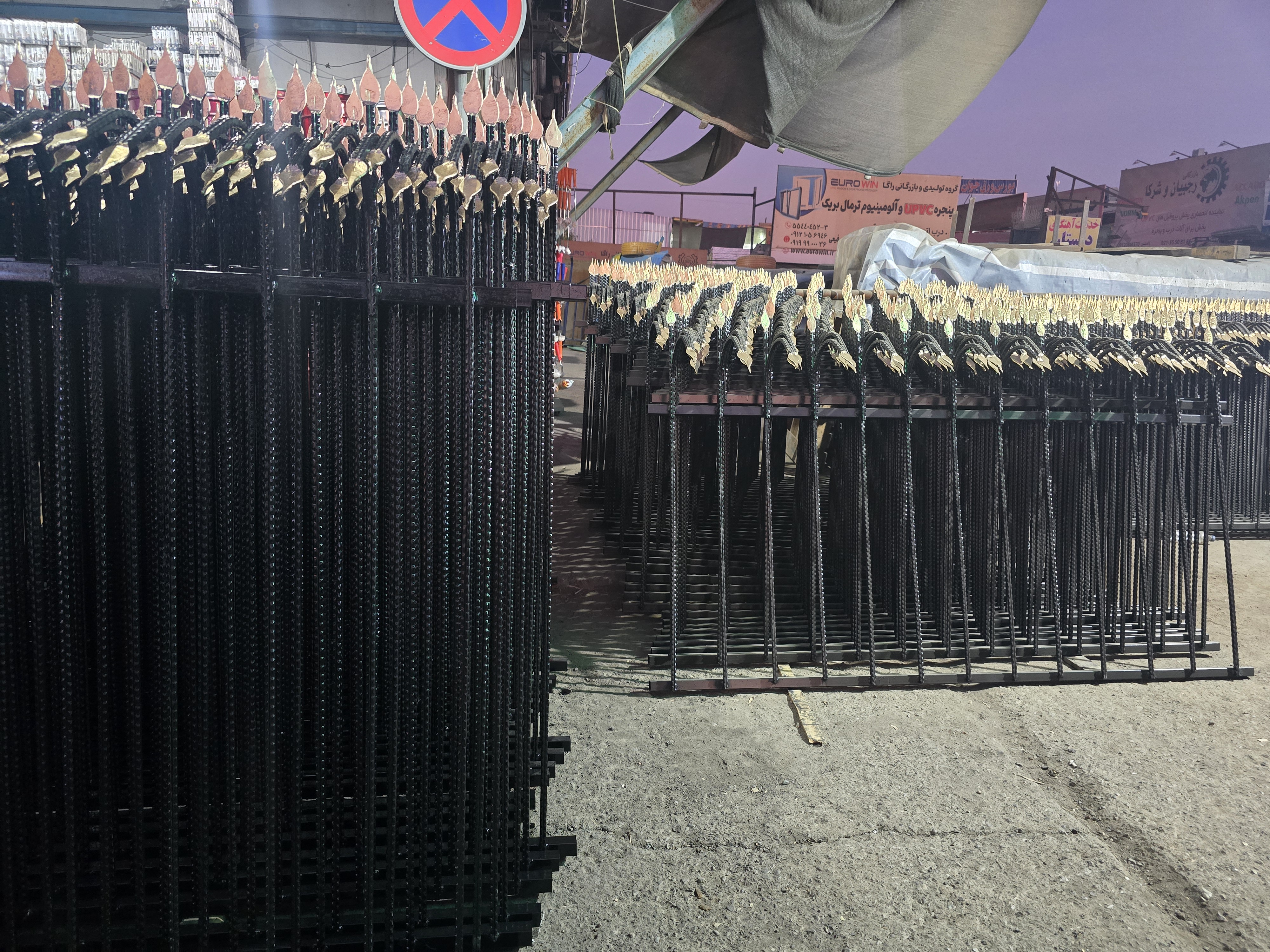 انواع حفاظ ها Security Guards